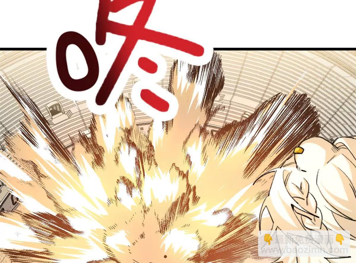 52 观战(1/2)-第53话