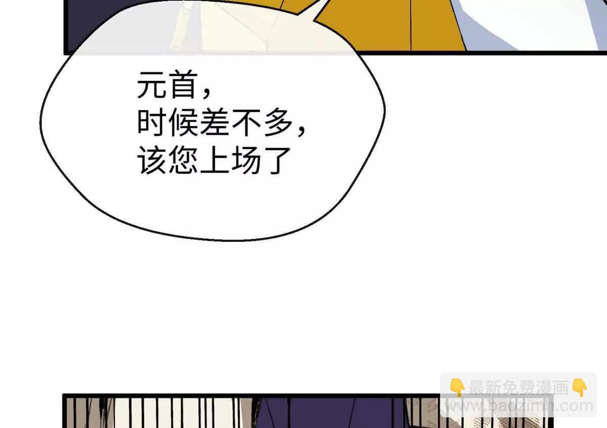 54 挑战元首(1/2)-第55话