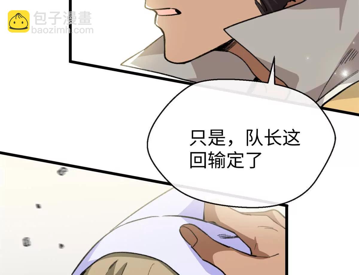 58 千钧一发(1/2)-第59话