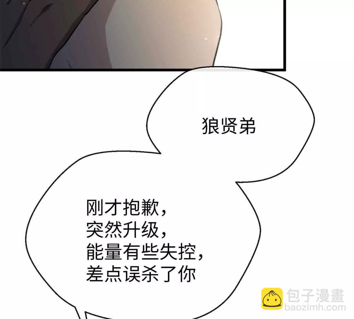 60 元首的试探(1/2)-第61话