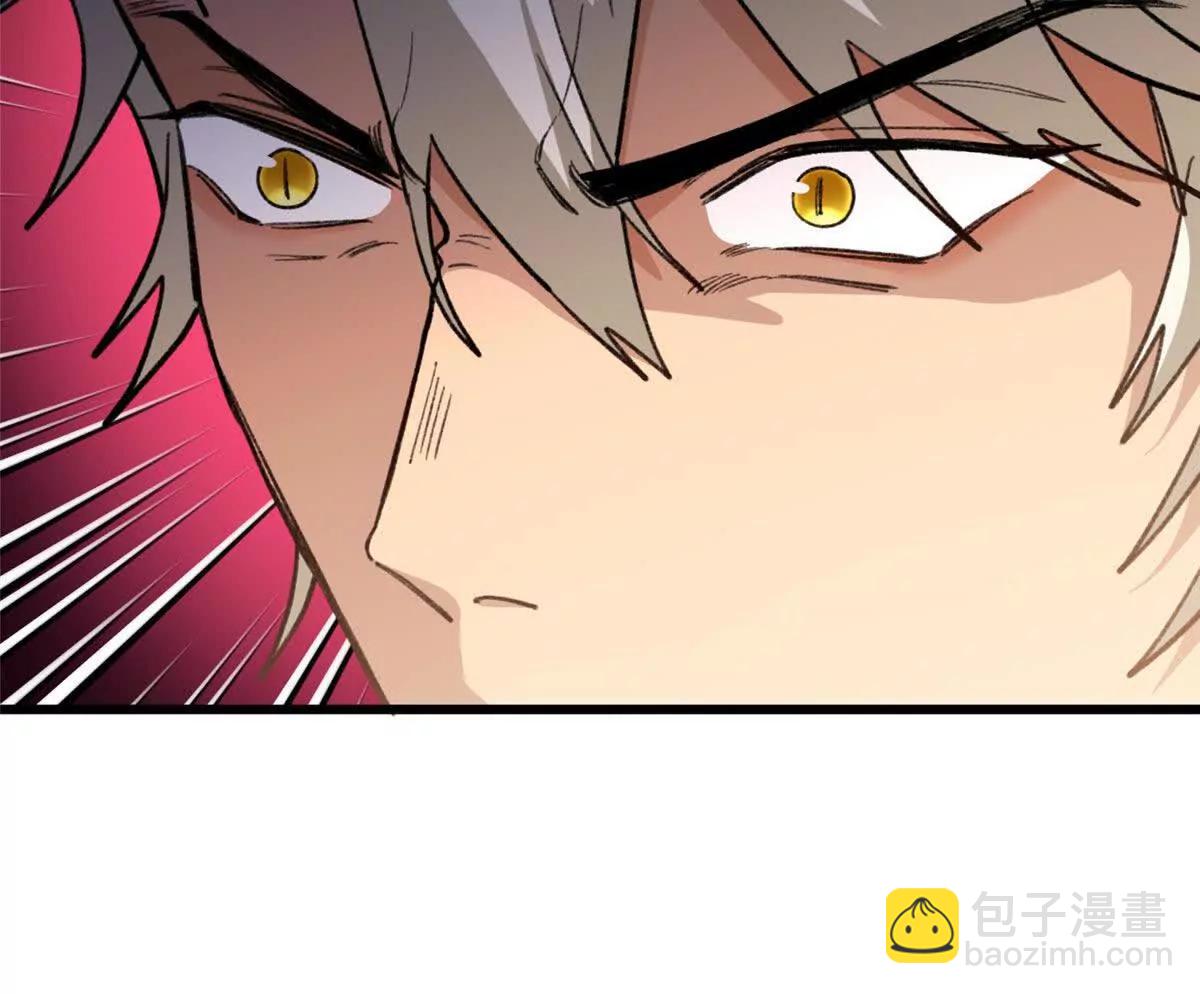 62 熊垚也是伴侣？(1/2)-第63话