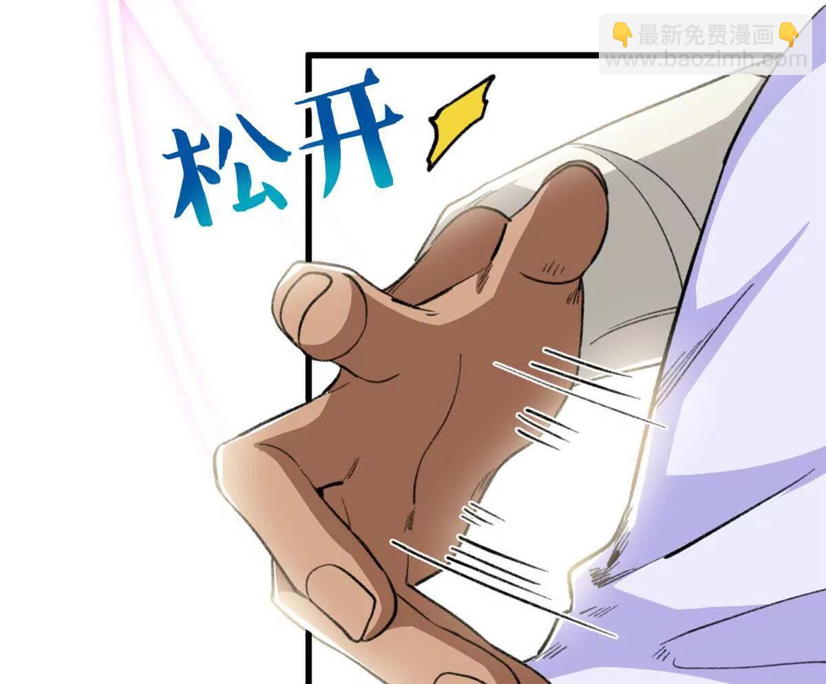 62 熊垚也是伴侣？(1/2)-第63话