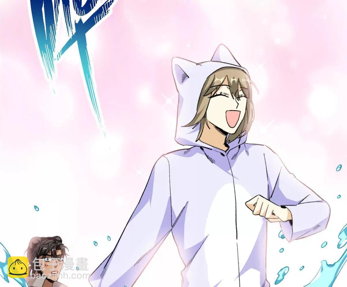 62 熊垚也是伴侣？(1/2)-第63话