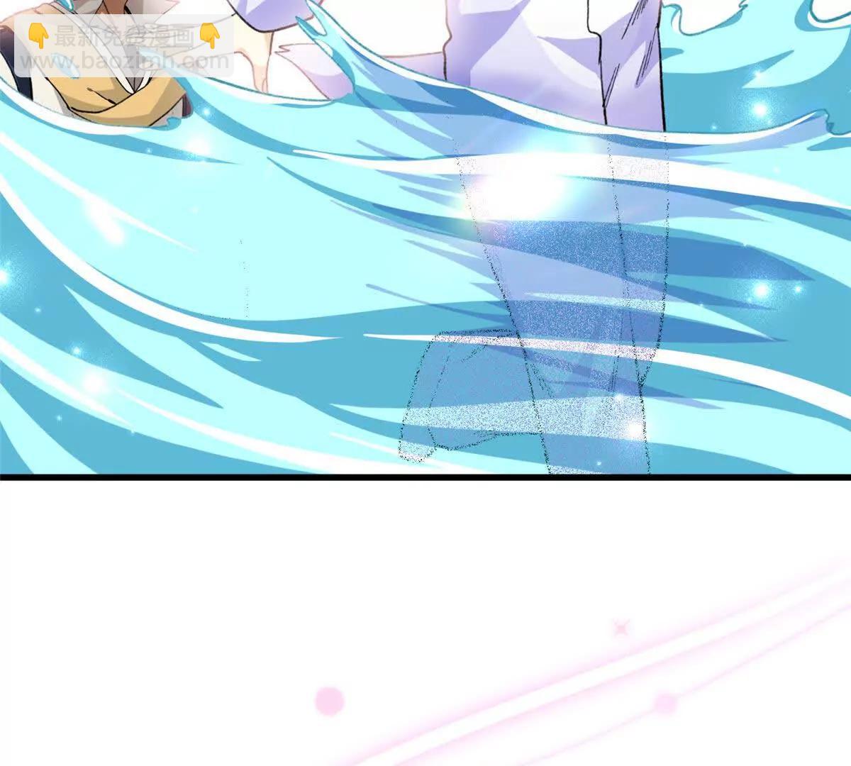 62 熊垚也是伴侣？(1/2)-第63话