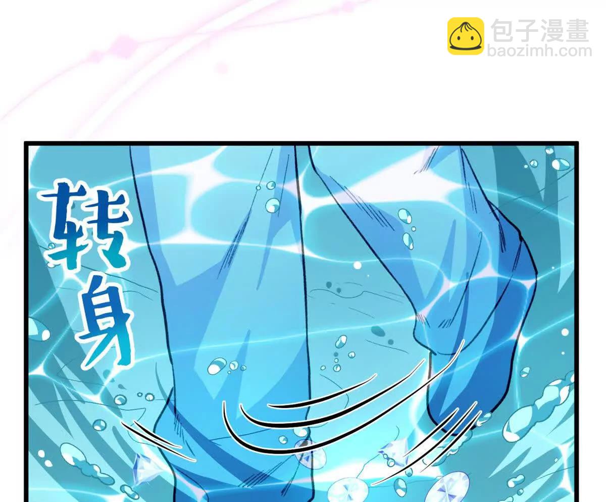 62 熊垚也是伴侣？(1/2)-第63话