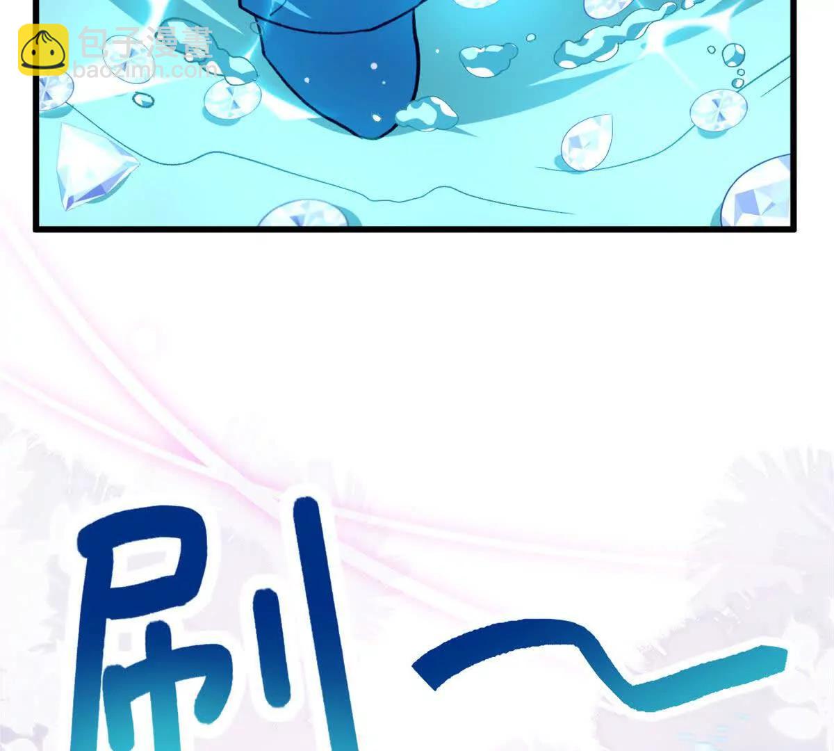 62 熊垚也是伴侣？(1/2)-第63话