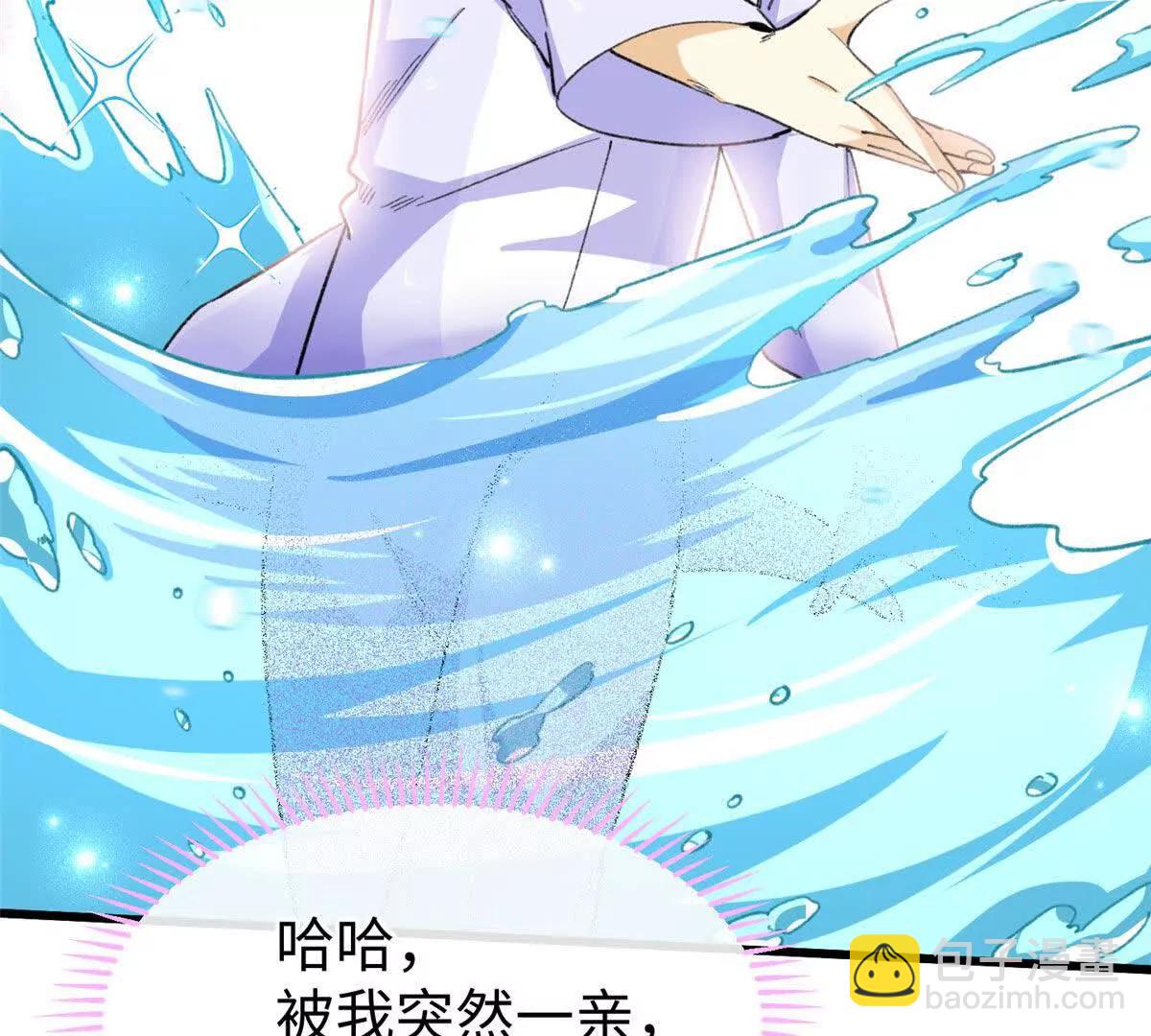 62 熊垚也是伴侣？(1/2)-第63话