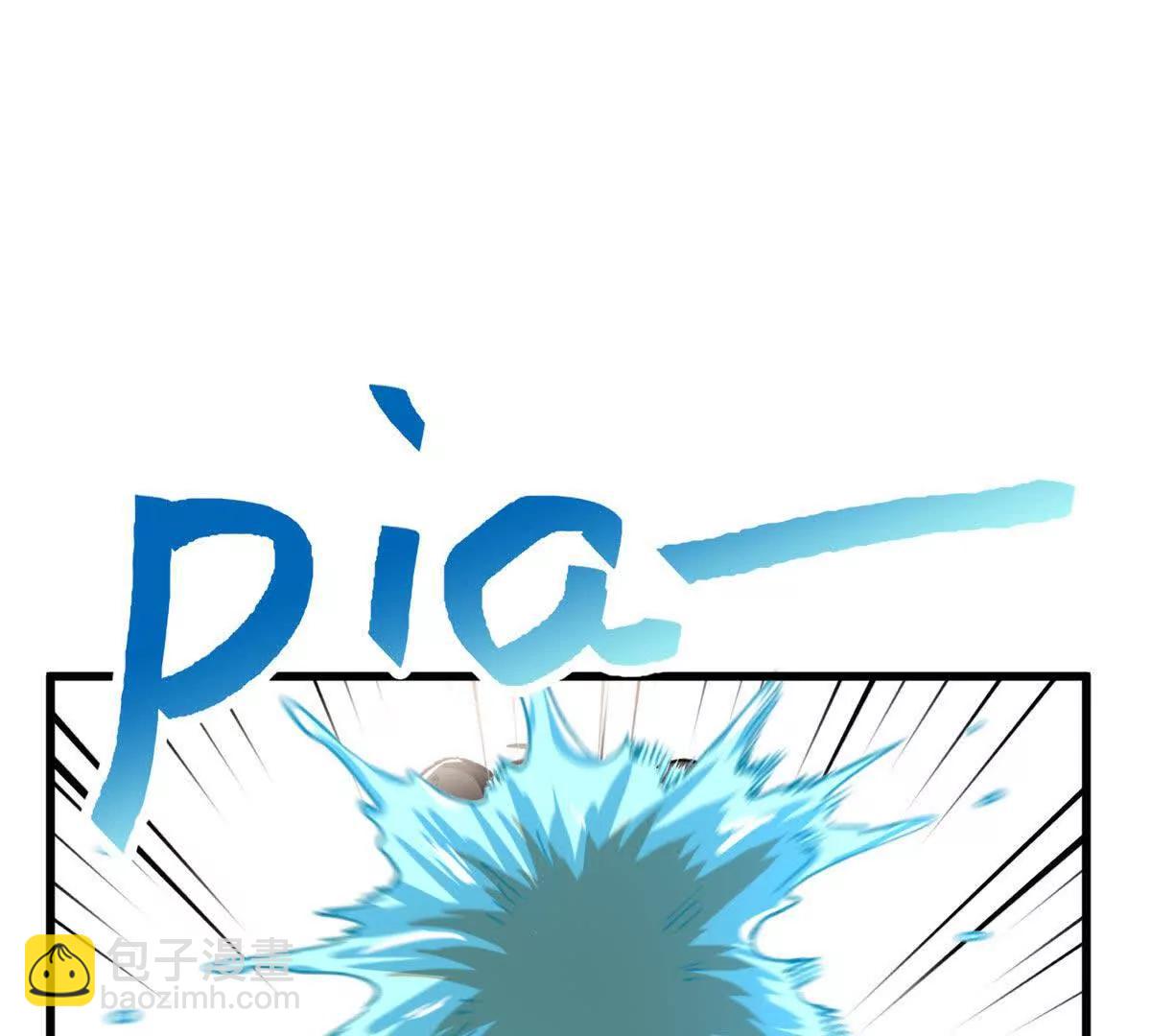 62 熊垚也是伴侣？(1/2)-第63话