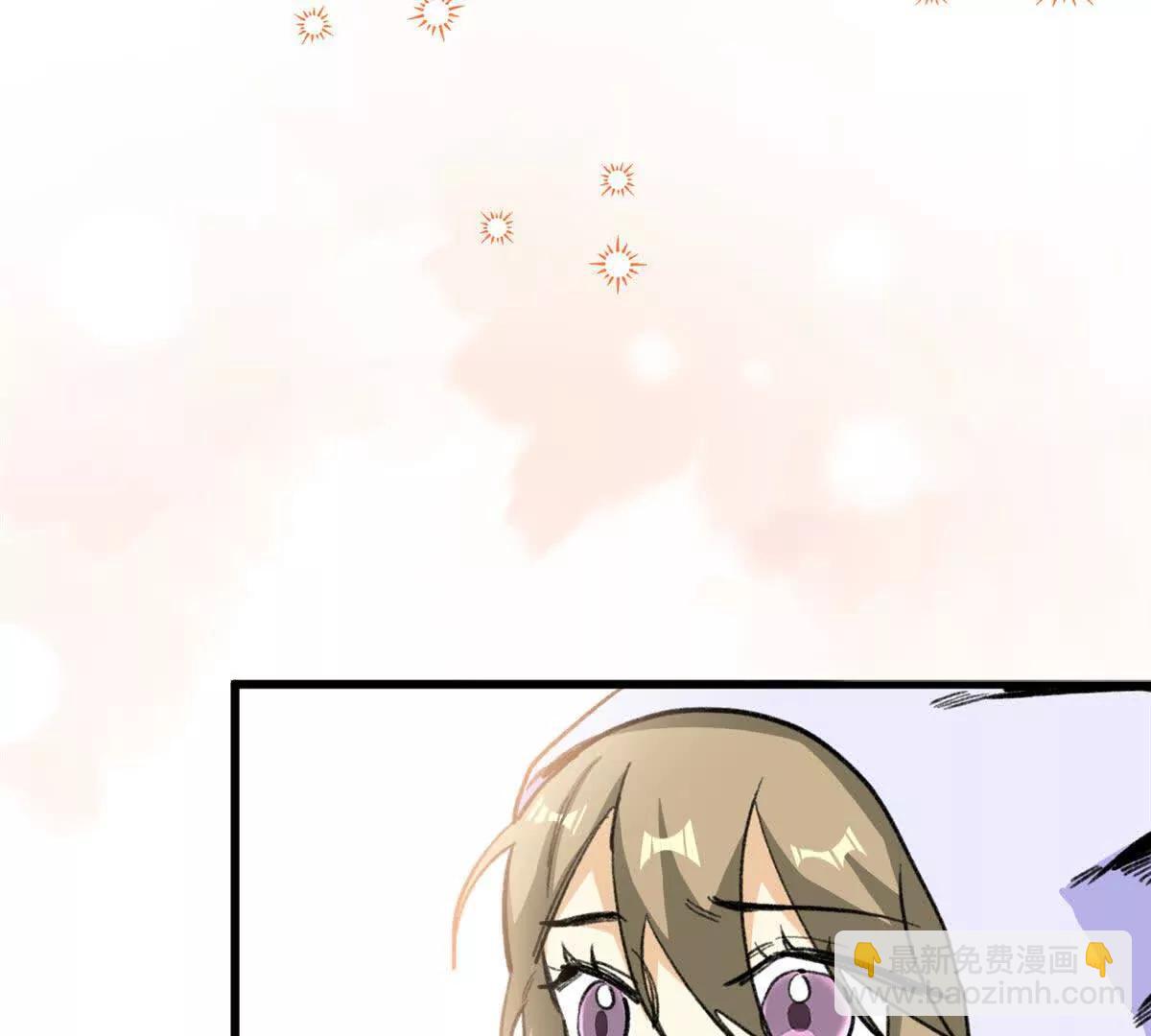 62 熊垚也是伴侣？(1/2)-第63话