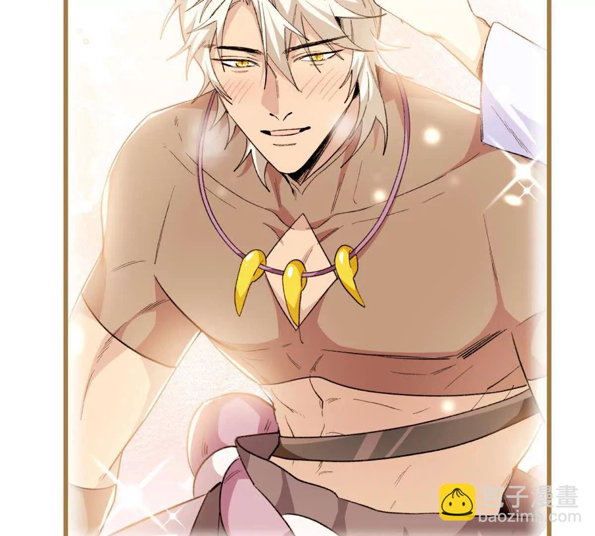 62 熊垚也是伴侣？(1/2)-第63话