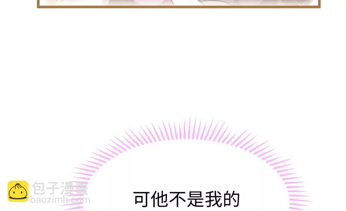 62 熊垚也是伴侣？(1/2)-第63话