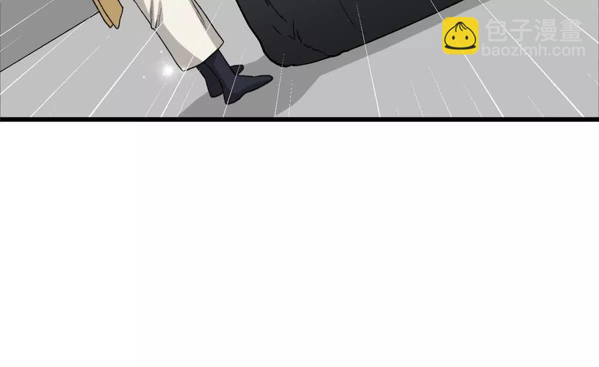 62 熊垚也是伴侣？(1/2)-第63话