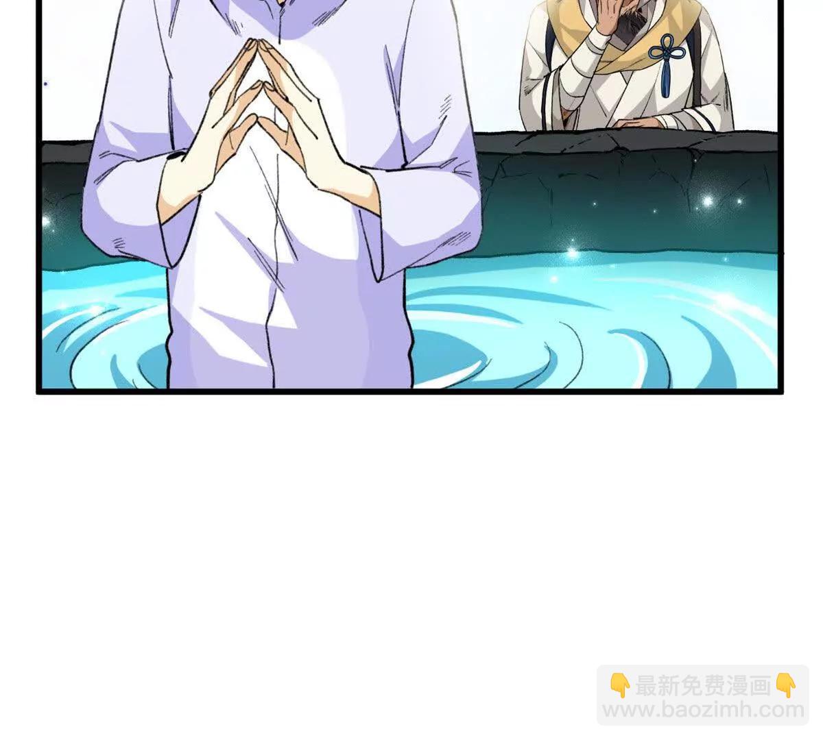 62 熊垚也是伴侣？(1/2)-第63话