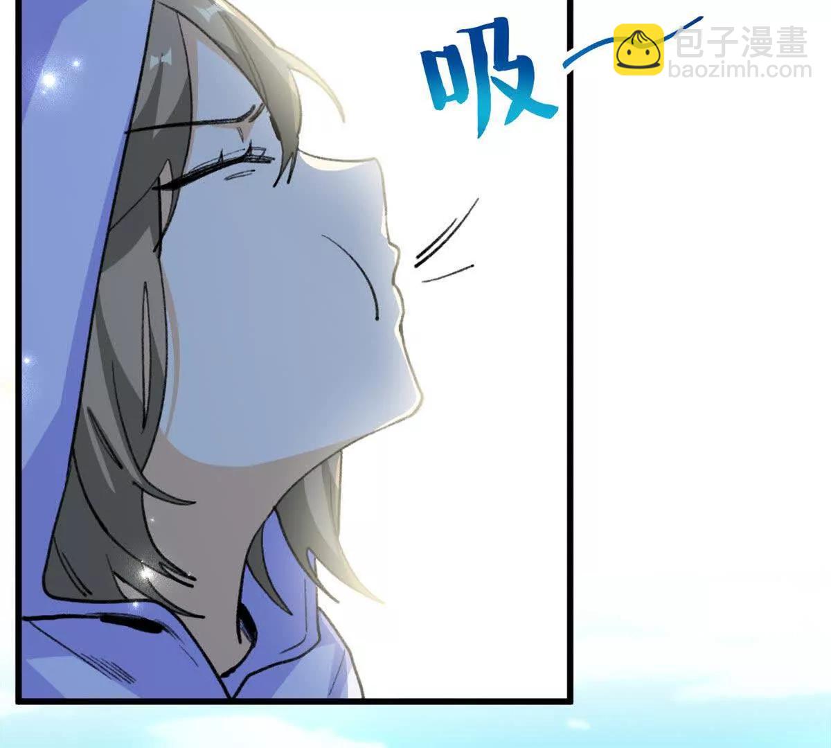 62 熊垚也是伴侣？(1/2)-第63话