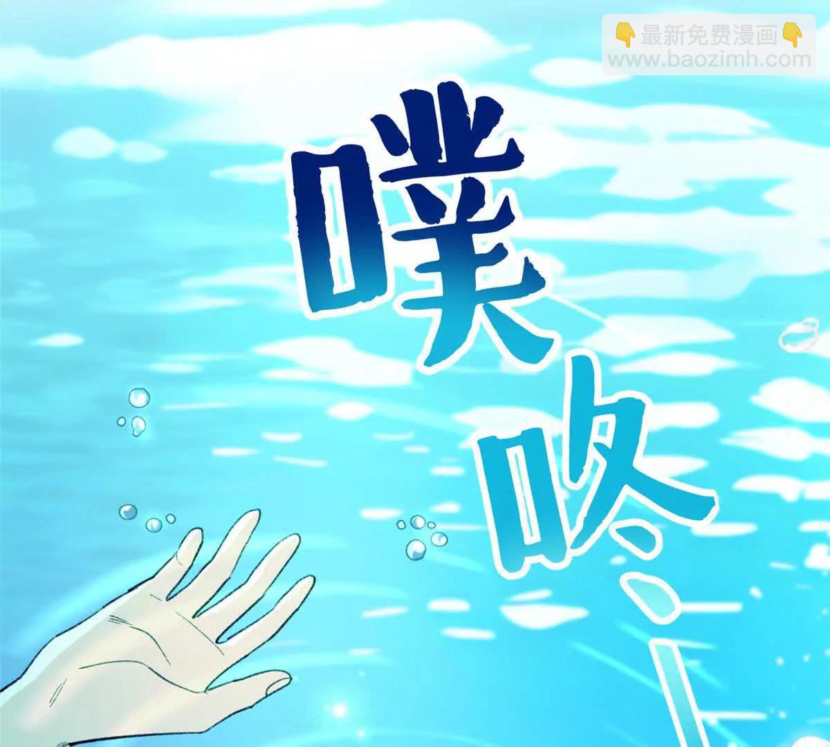 62 熊垚也是伴侣？(1/2)-第63话