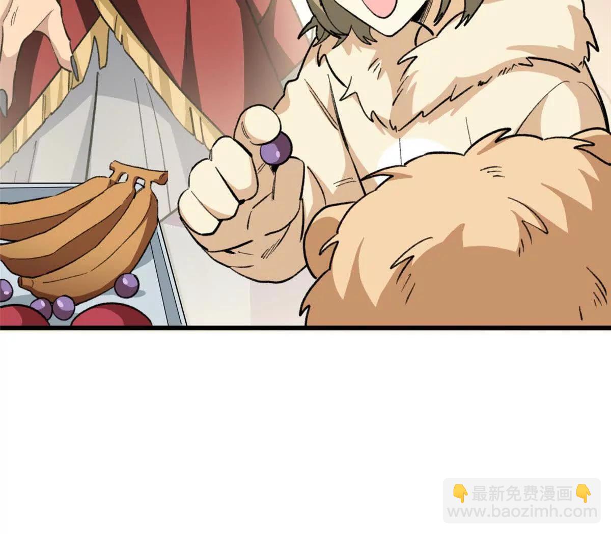 64 这可不是一般的车(1/2)-第65话