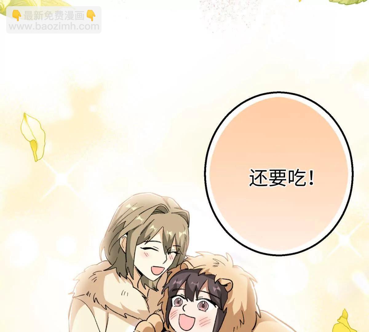 64 这可不是一般的车(1/2)-第65话
