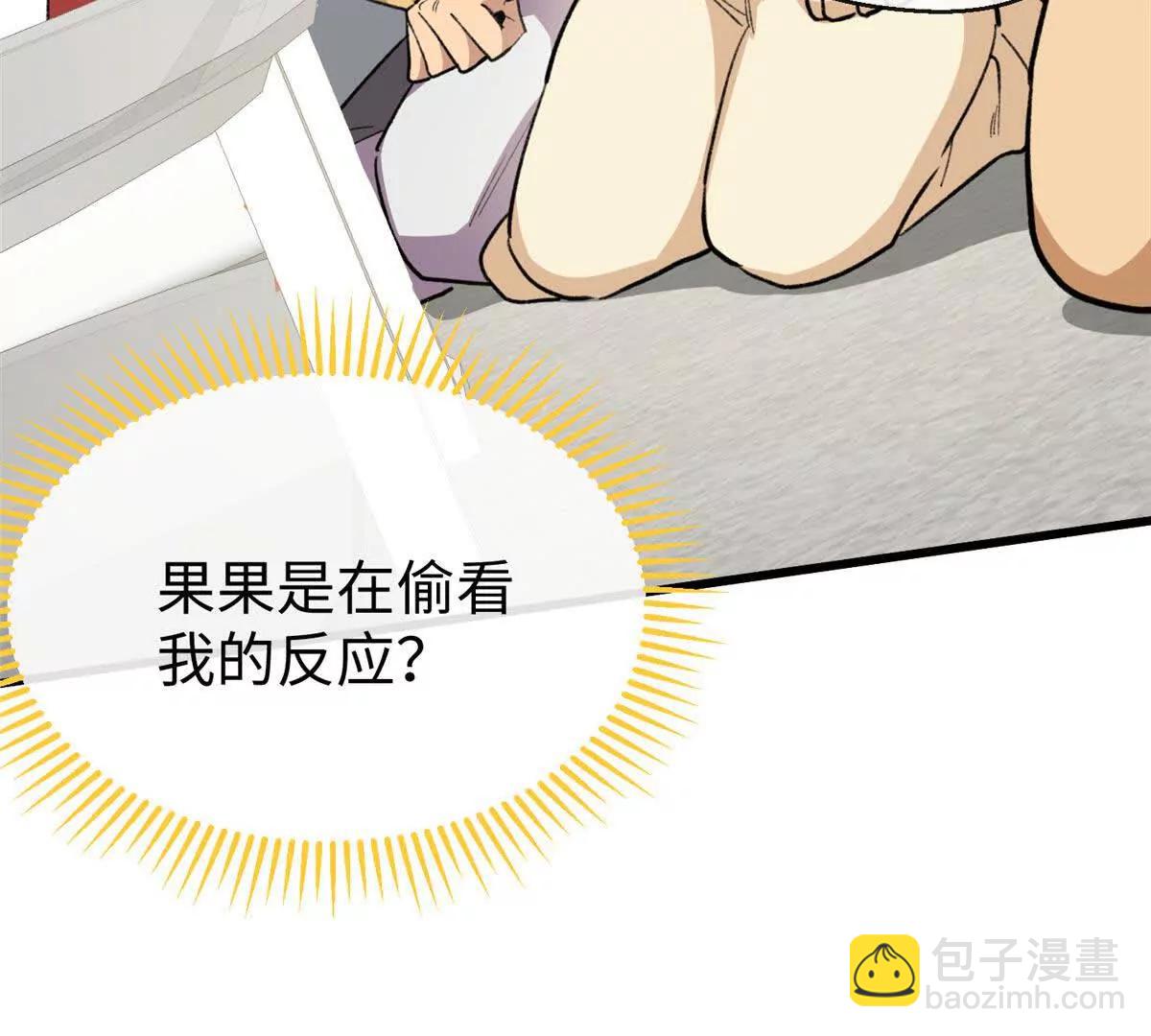 64 这可不是一般的车(1/2)-第65话