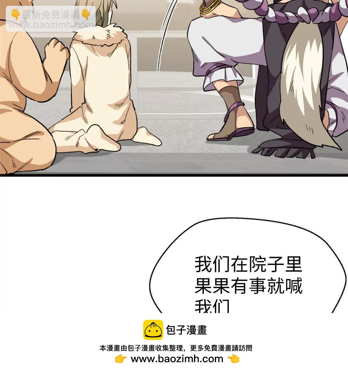 64 这可不是一般的车(1/2)-第65话
