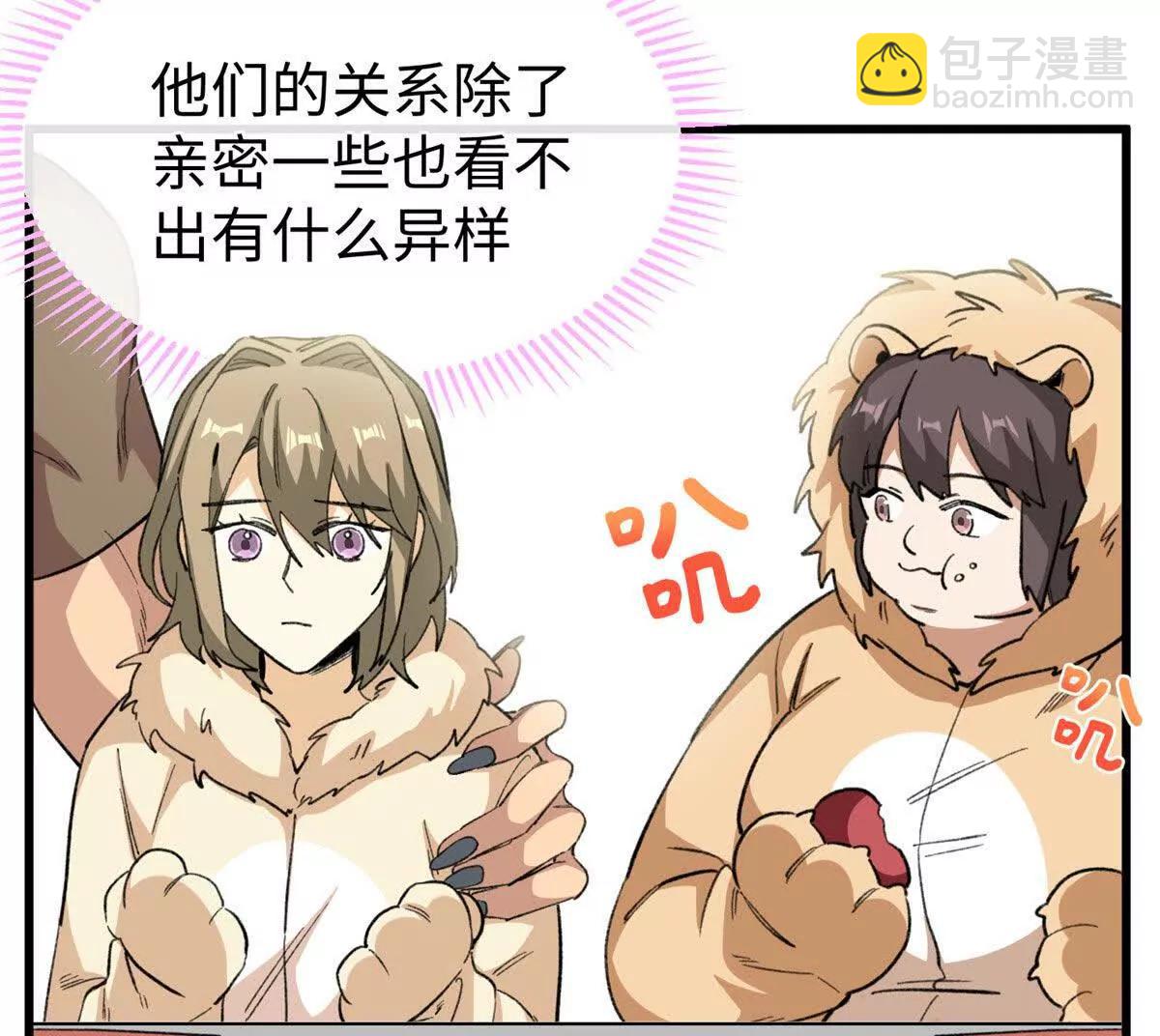64 这可不是一般的车(1/2)-第65话
