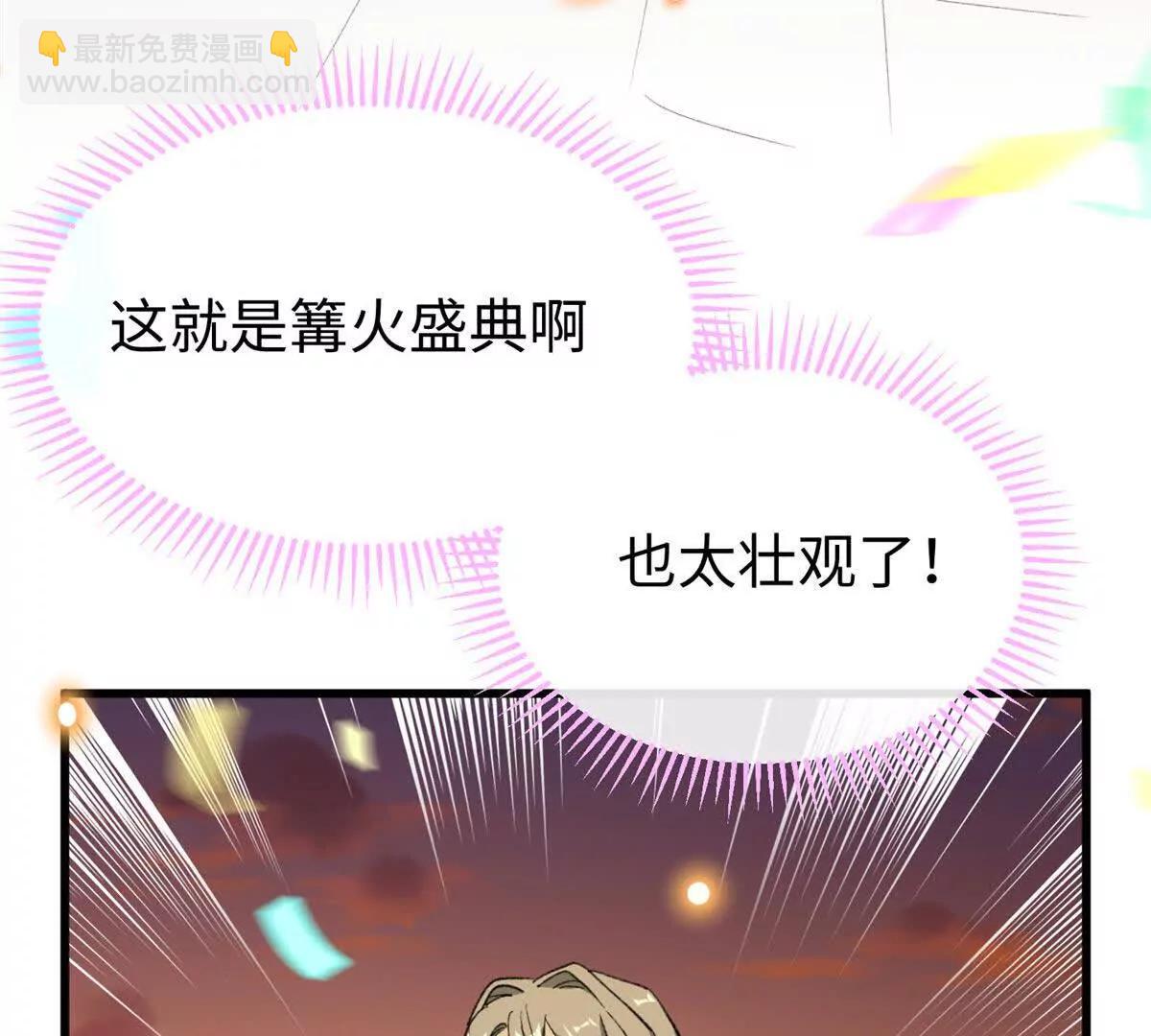 66 果果要自由(1/3)-第67话