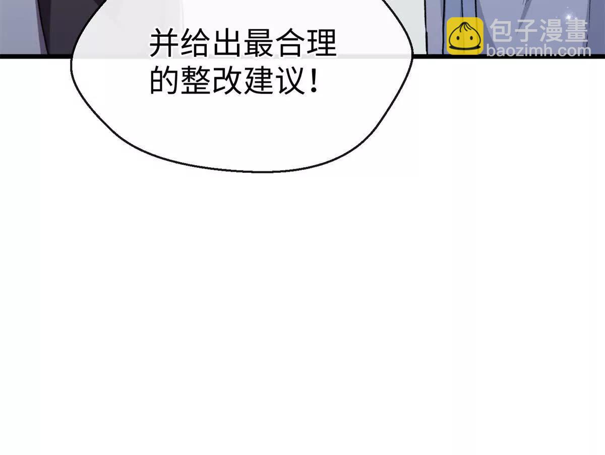 70 喜欢熊(1/2)-第71话