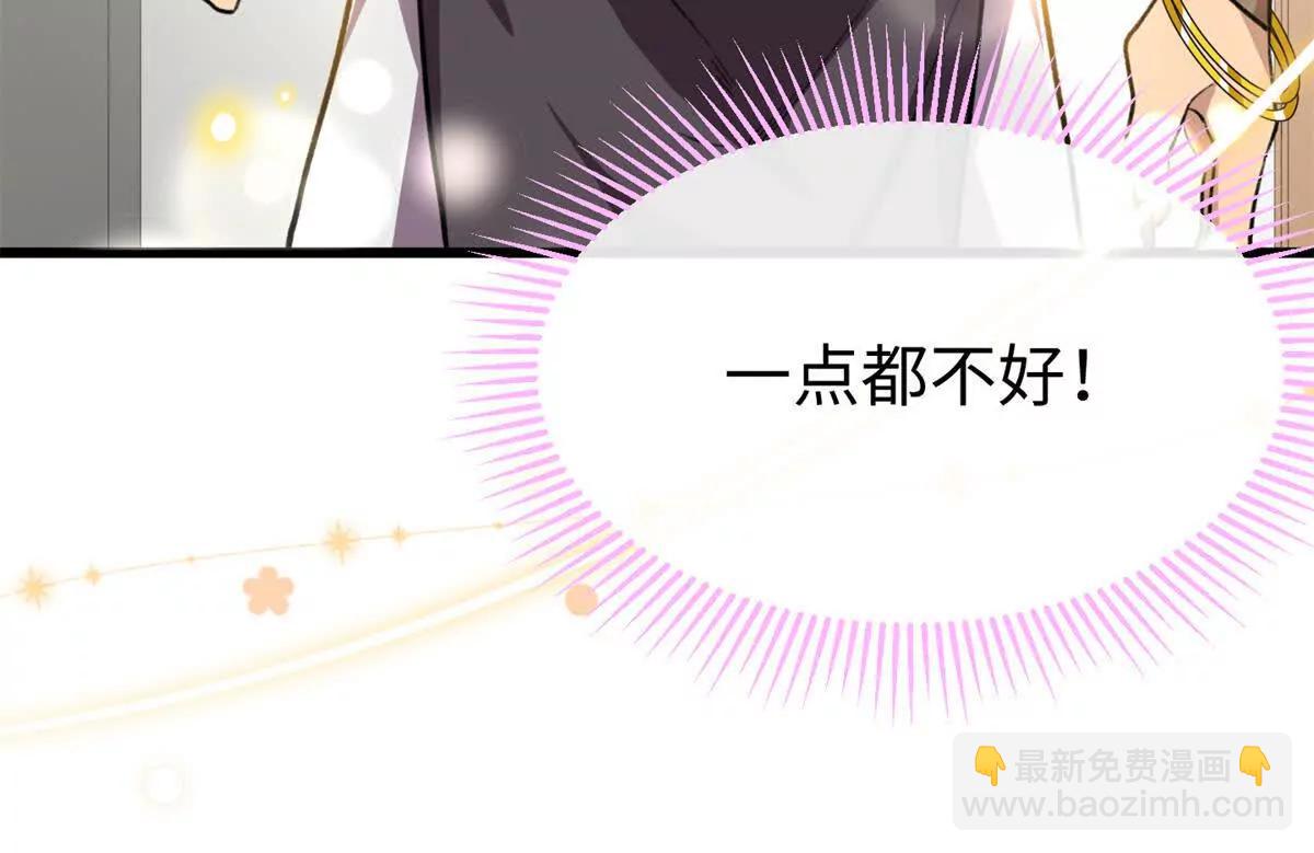 70 喜欢熊(1/2)-第71话
