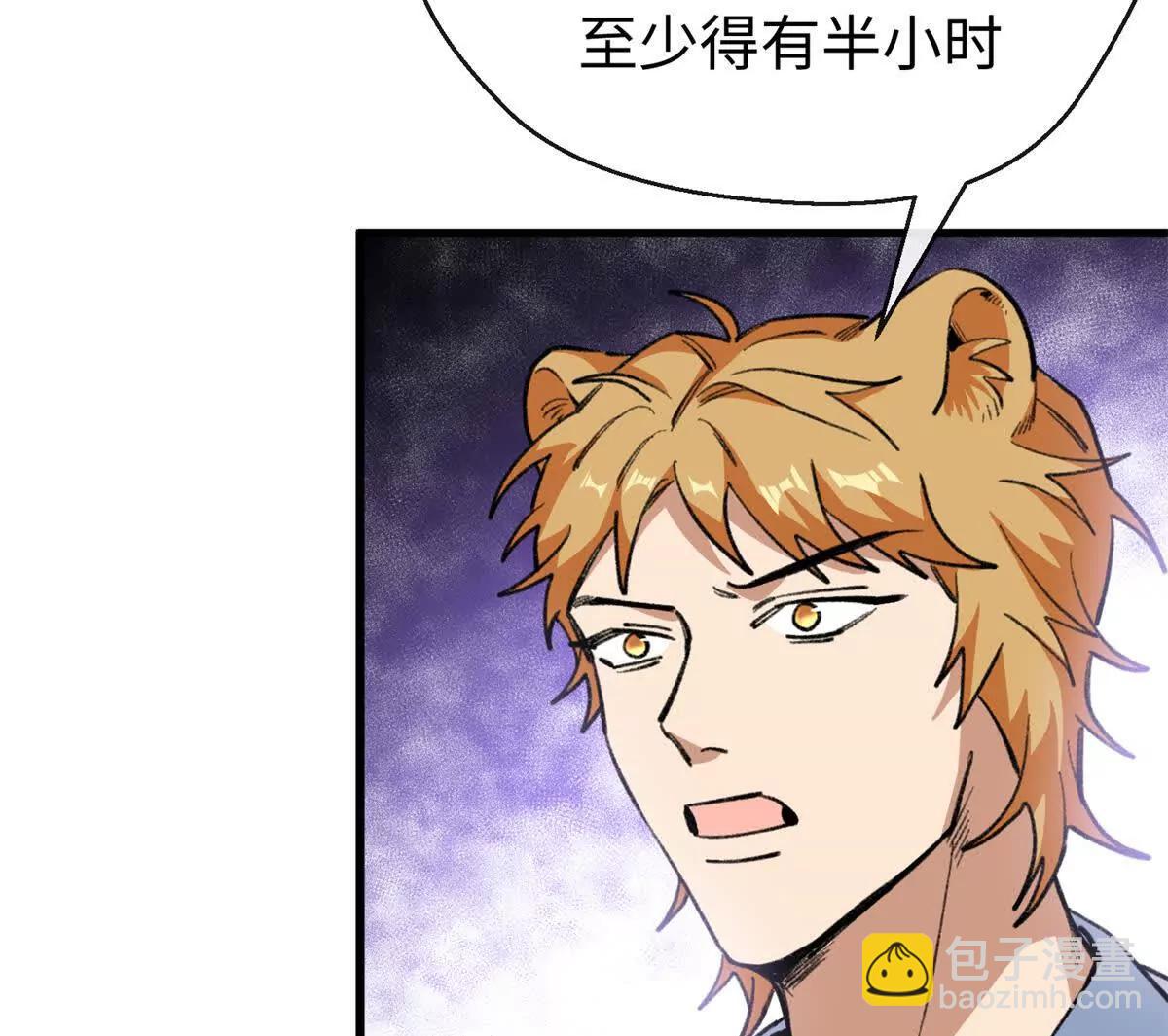 70 喜欢熊(1/2)-第71话