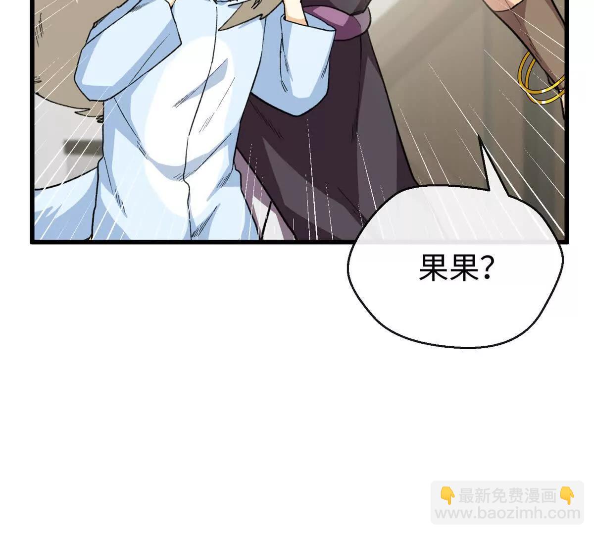 72 强者的自信(1/2)-第73话