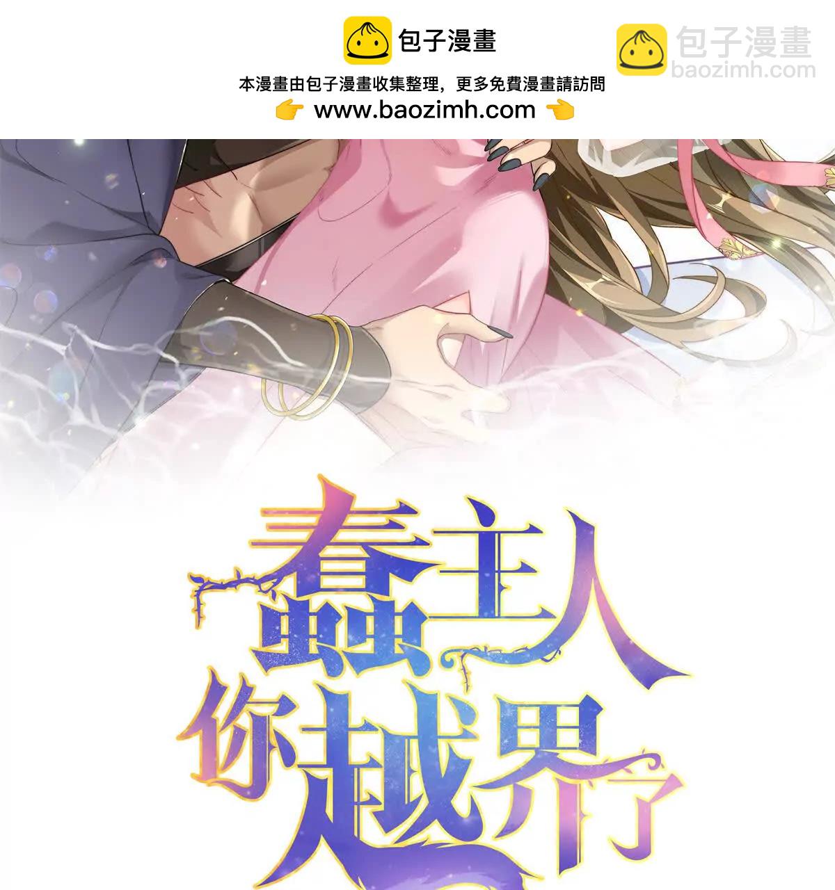 72 强者的自信(1/2)-第73话