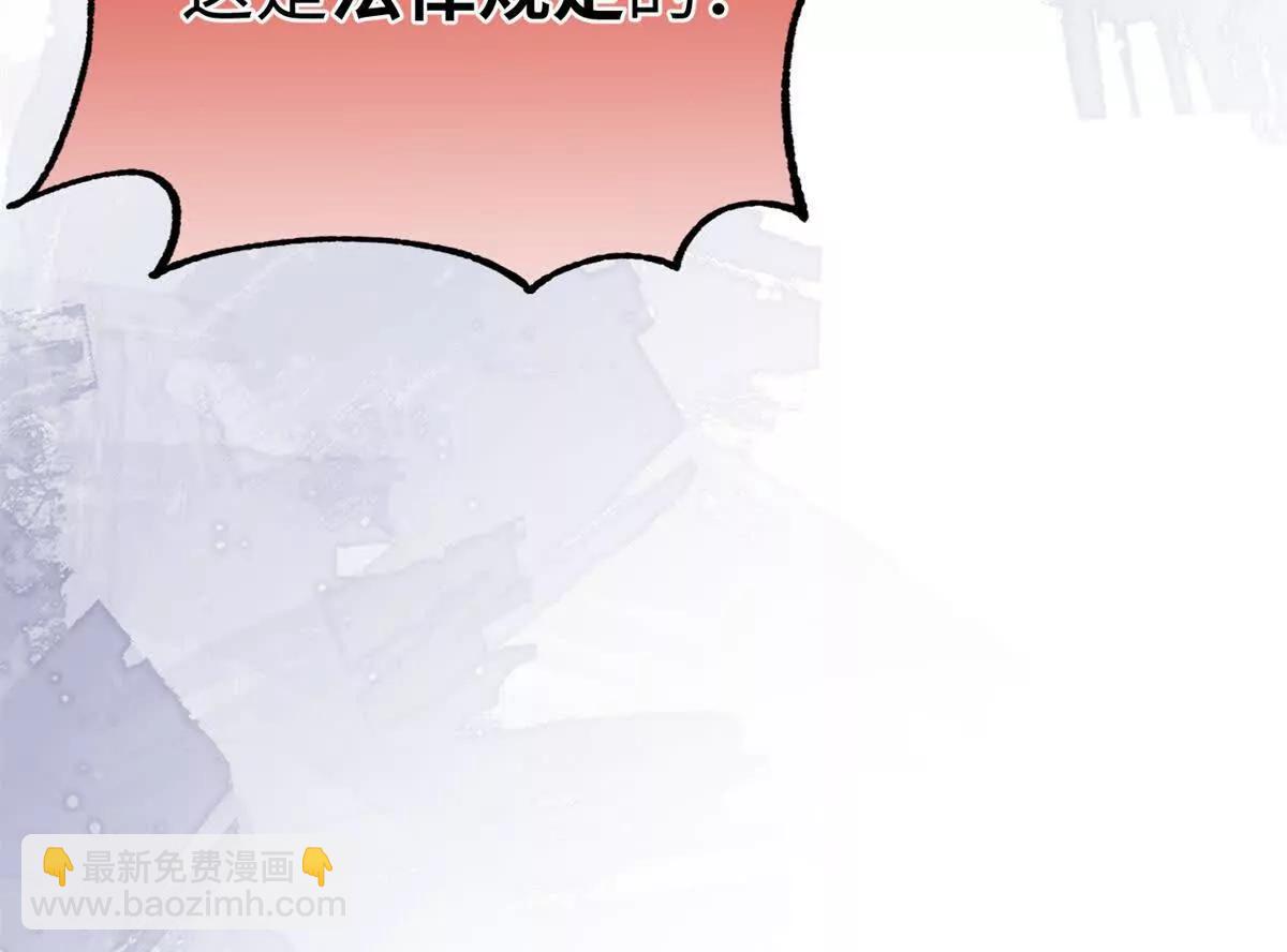 72 强者的自信(1/2)-第73话