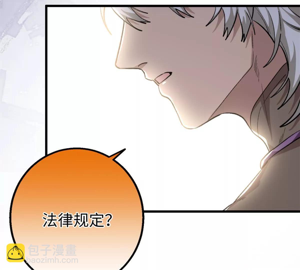 72 强者的自信(1/2)-第73话