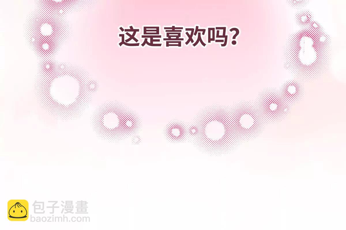 74 你到底喜欢什么(1/2)-第75话