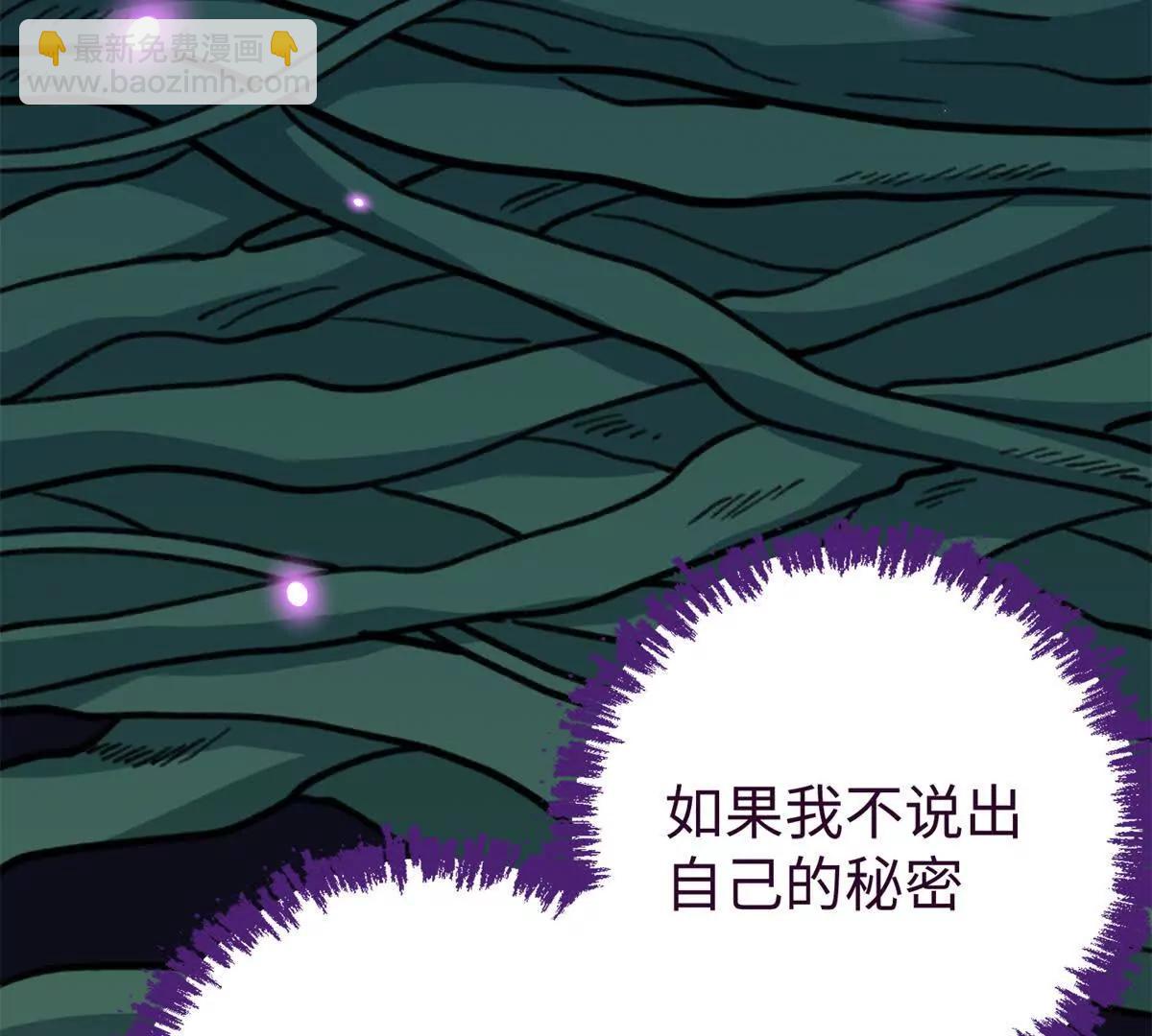 76 我要赌一把！(1/2)-第77话
