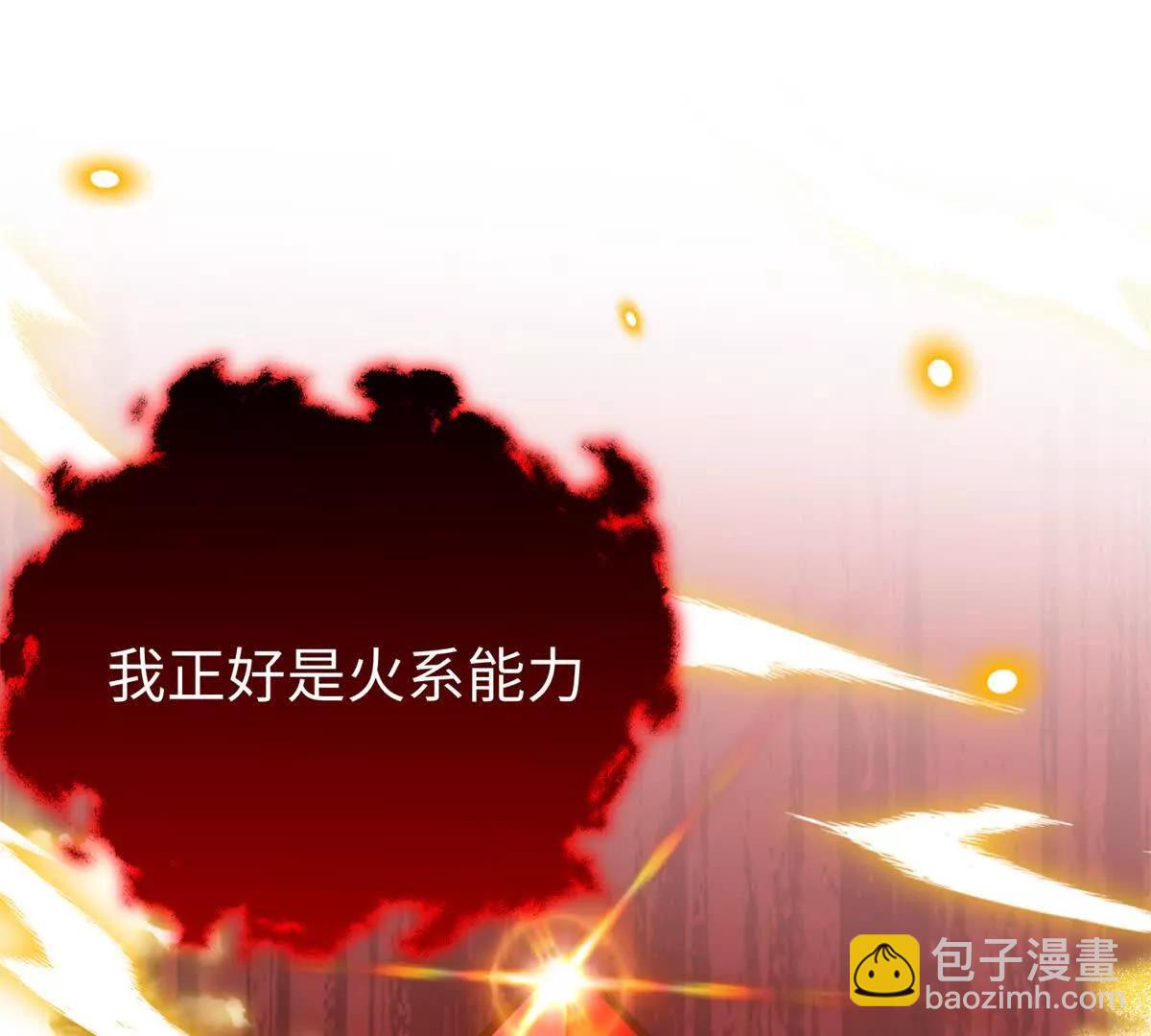 82 床上五件套(1/2)-第83话