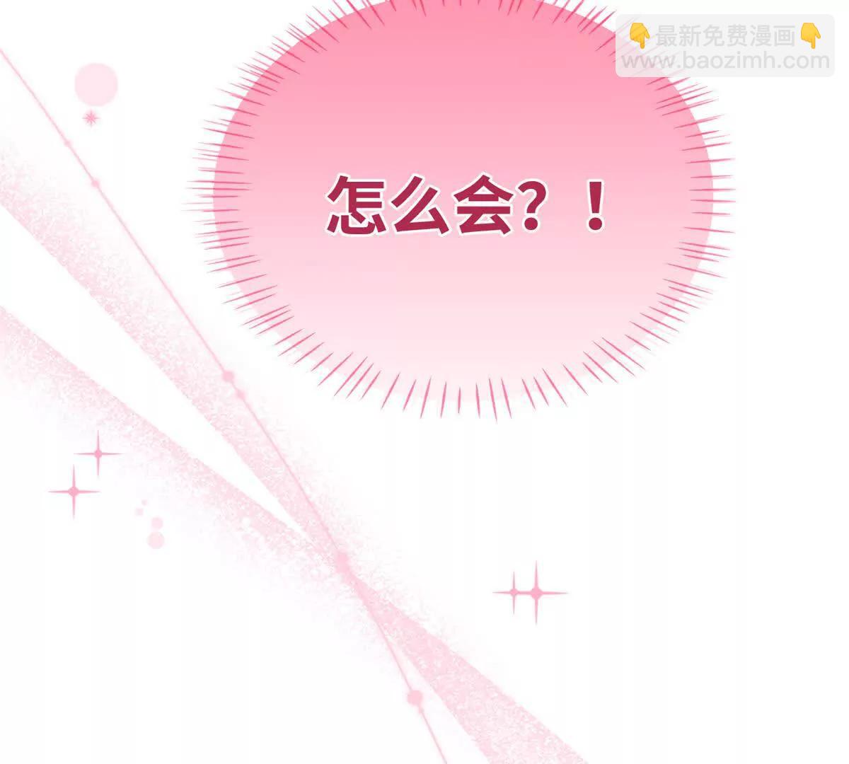 84 深陷其中(1/2)-第85话