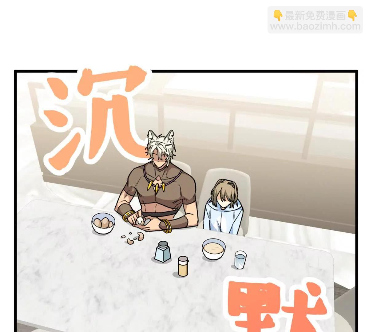 84 深陷其中(1/2)-第85话