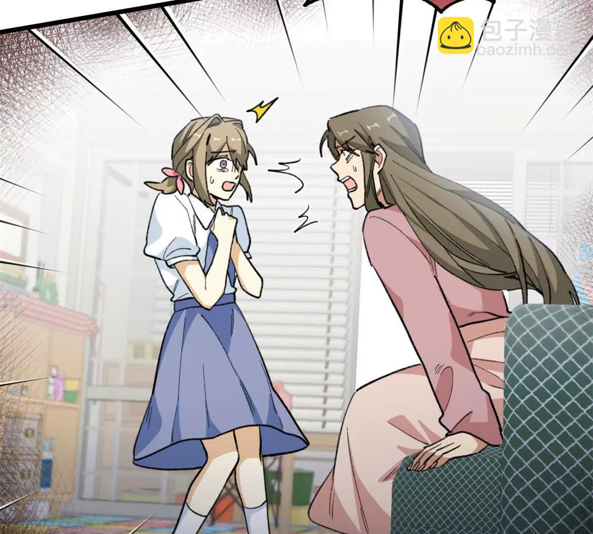 88 苦痛回忆(1/2)-第89话