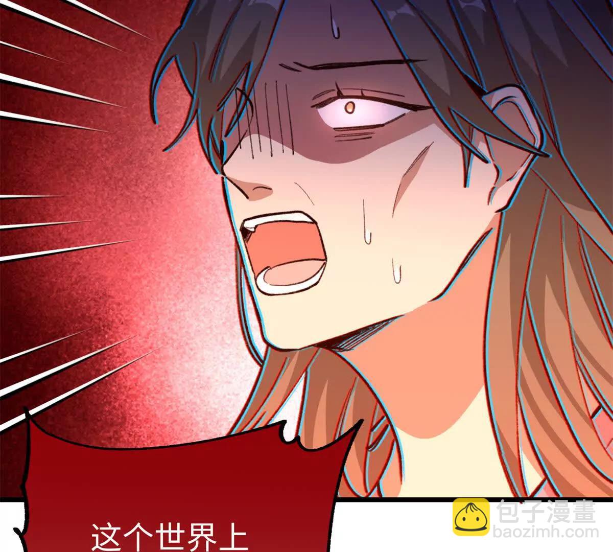 88 苦痛回忆(1/2)-第89话