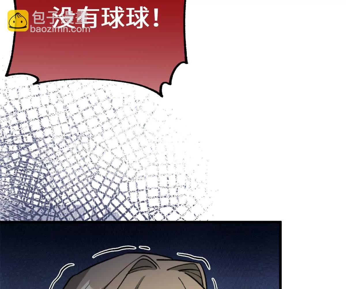 88 苦痛回忆(1/2)-第89话