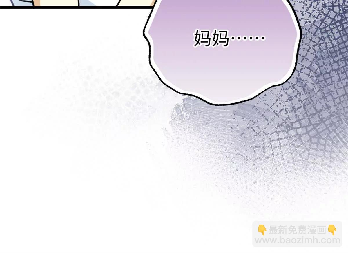 88 苦痛回忆(1/2)-第89话