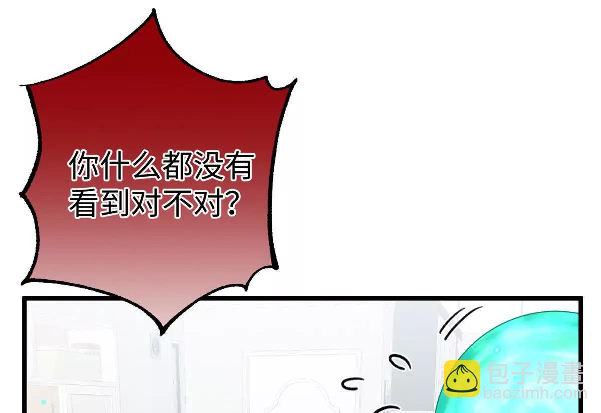 88 苦痛回忆(1/2)-第89话