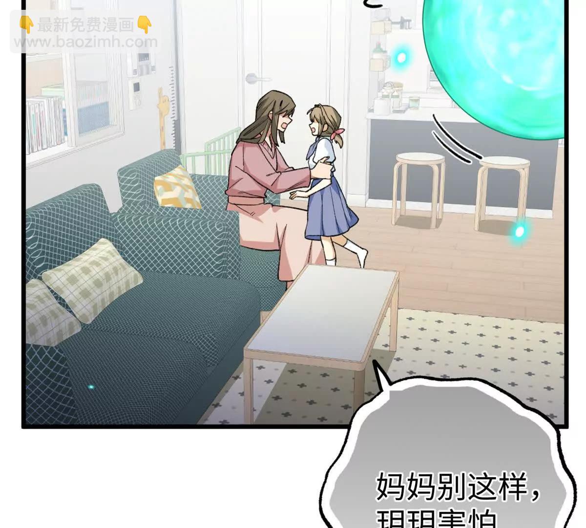88 苦痛回忆(1/2)-第89话