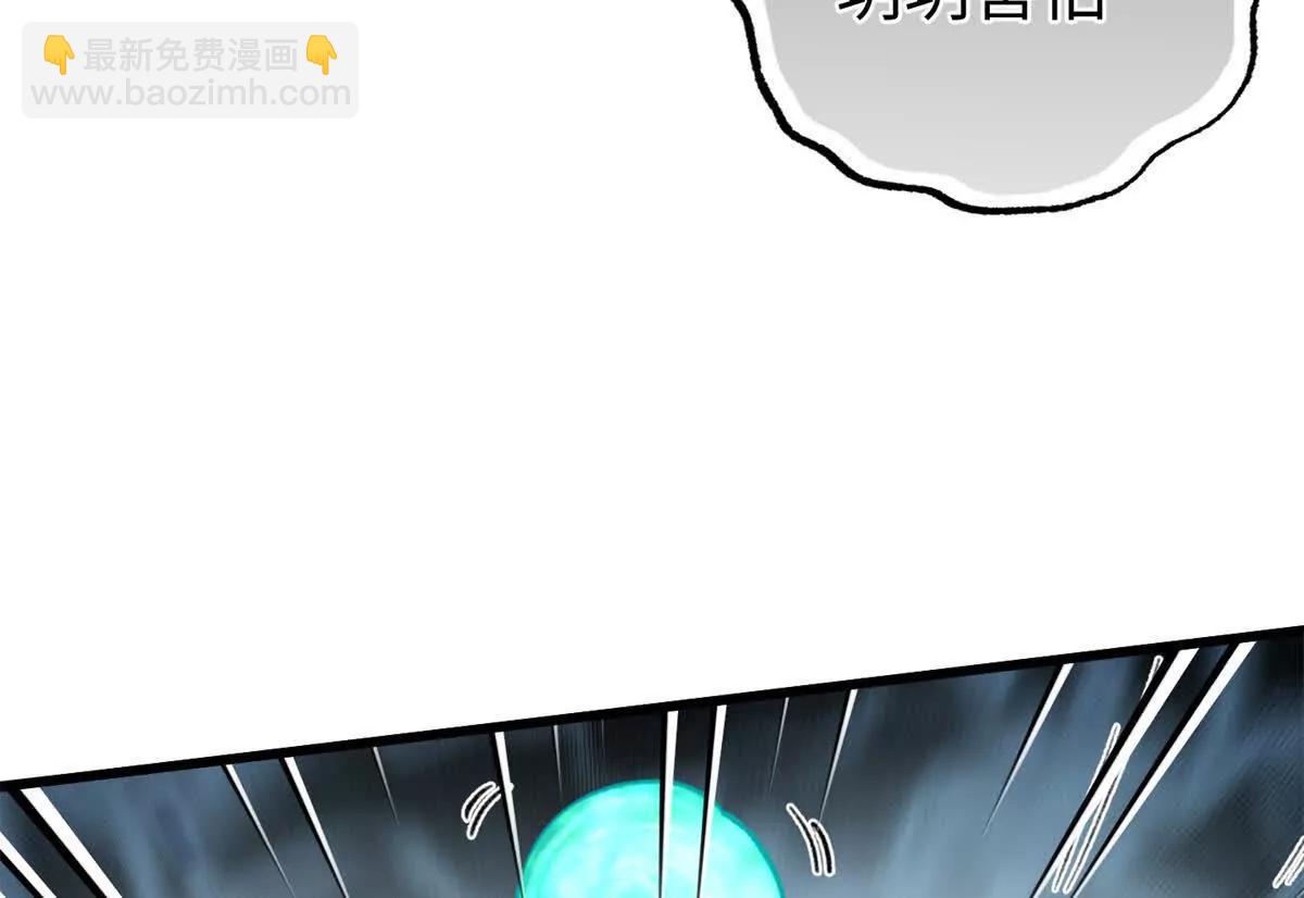 88 苦痛回忆(1/2)-第89话