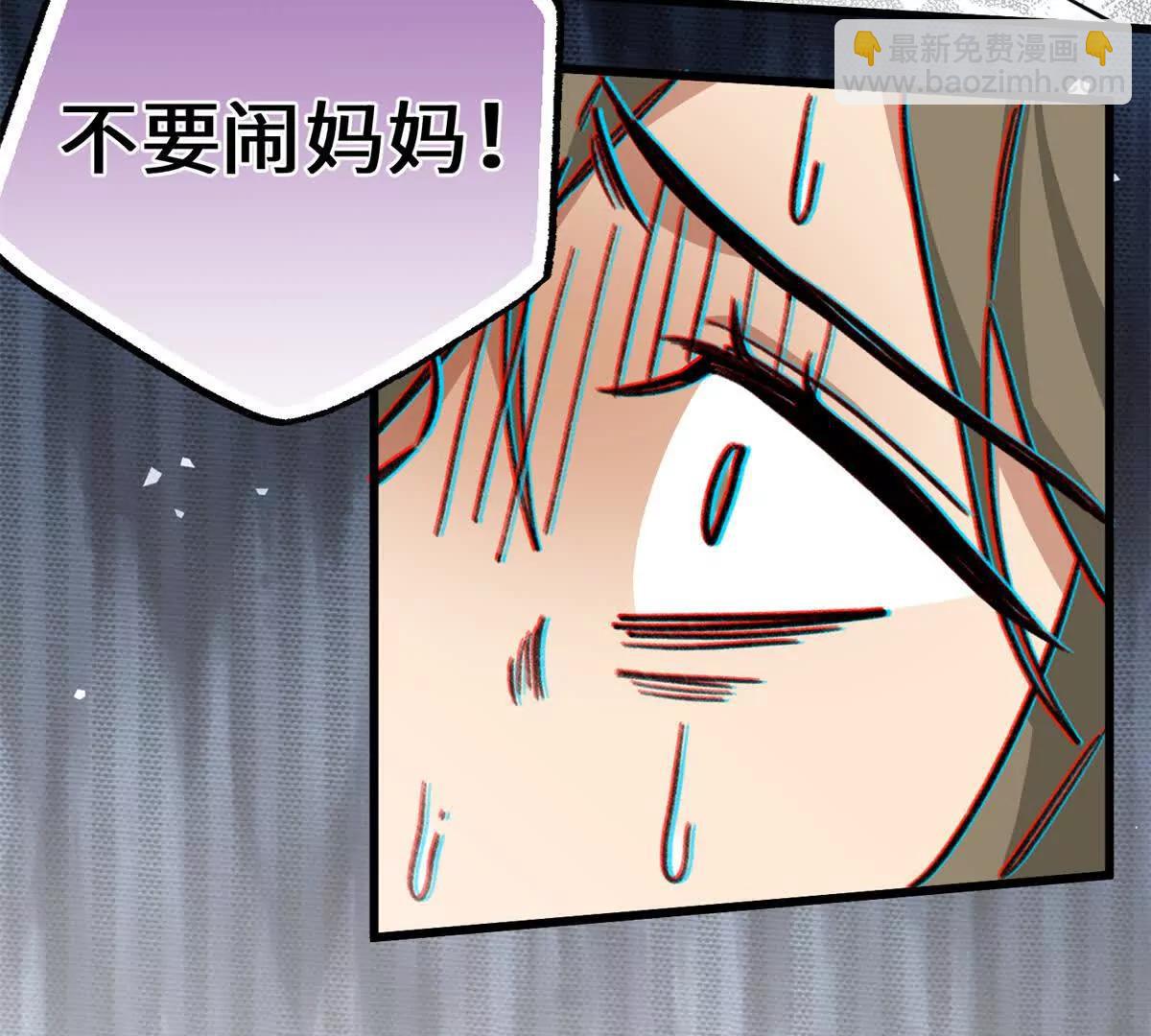 88 苦痛回忆(1/2)-第89话