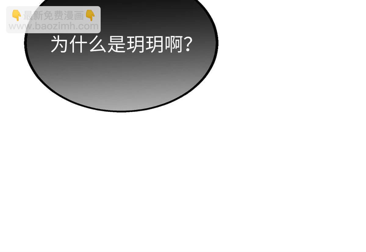 88 苦痛回忆(1/2)-第89话