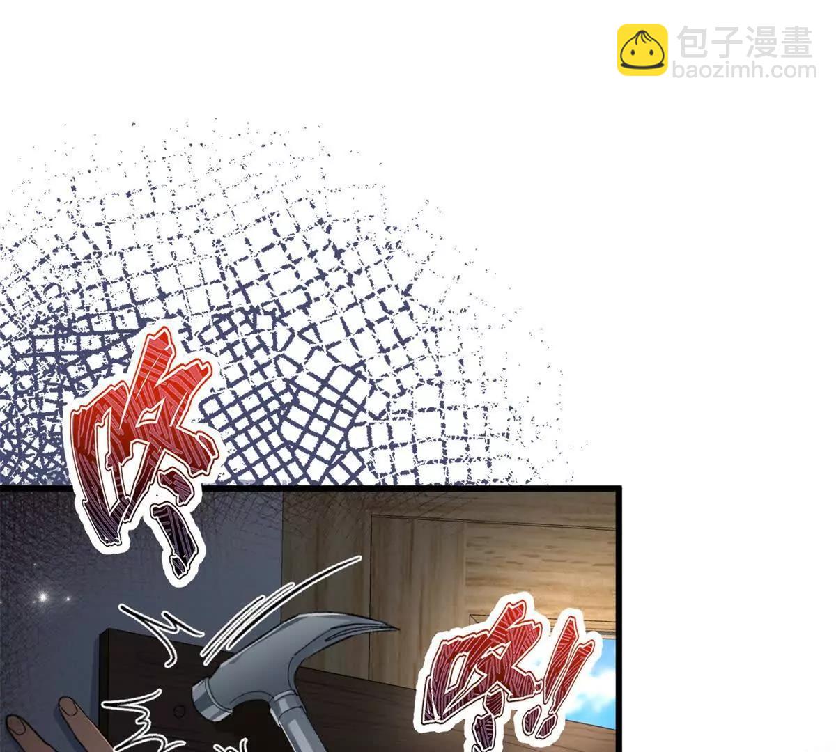 88 苦痛回忆(1/2)-第89话