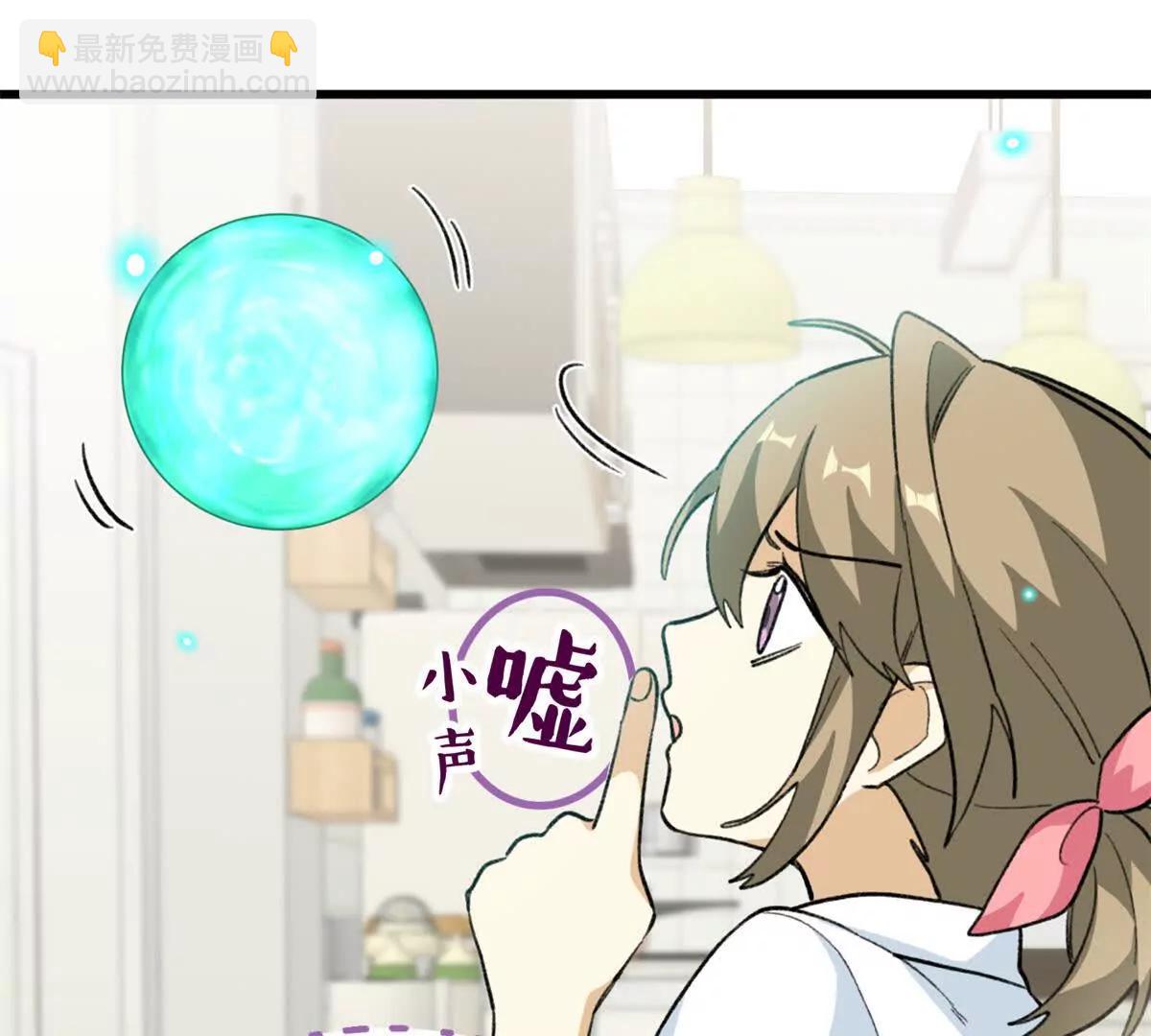 88 苦痛回忆(1/2)-第89话