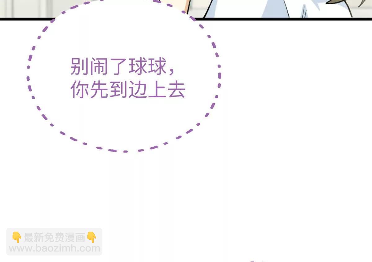 88 苦痛回忆(1/2)-第89话
