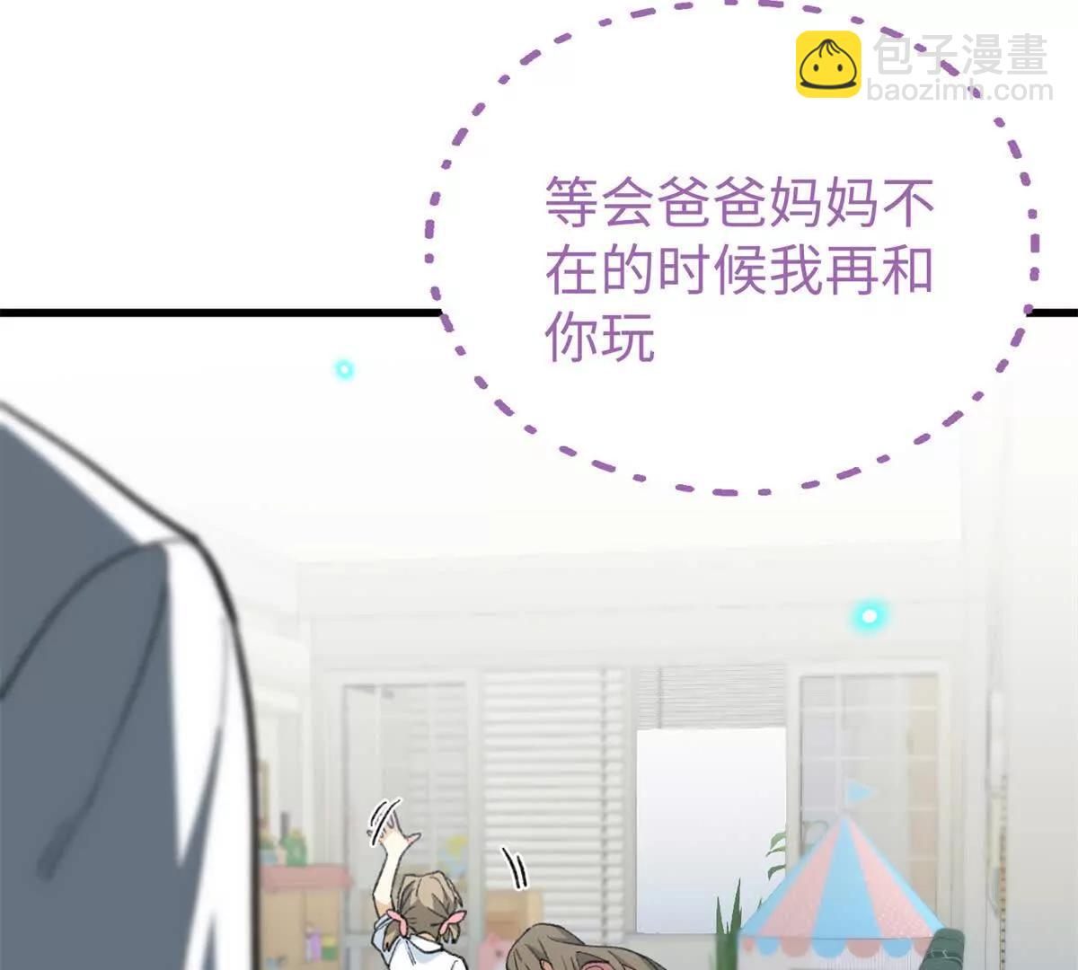 88 苦痛回忆(1/2)-第89话